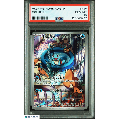 2023 Pokemon Japanese SVG-Venusaur & Charizard & Blastoise Special Deck Set EX Squirtle #052 Japanese PSA 10