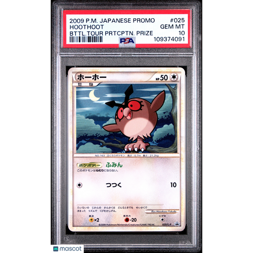 2009 Pokemon Japanese Promo Hoothoot #025 JPN Bttl.Tour Prtcptn. Prize PSA 10