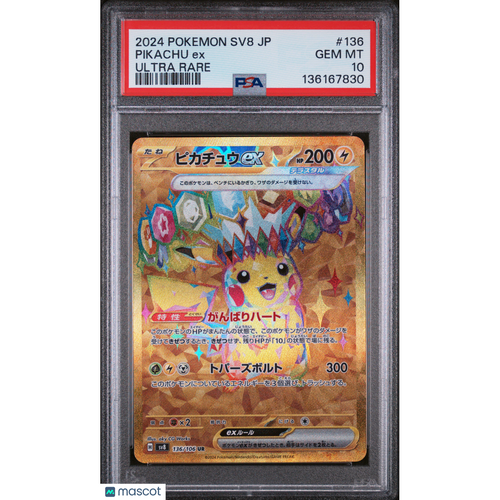 2024 Pokemon Japanese SV8-Super Electric Breaker Pikachu EX #136 Japanese Ultra Rare PSA 10