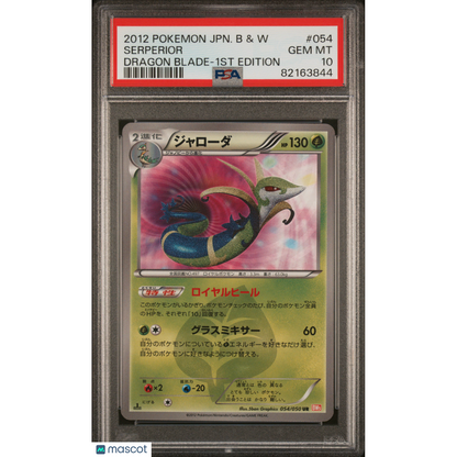 2012 Pokemon Japanese Black & White Dragon Blade Serperior #054 Japanese Dragon Blade-1st Edition PSA 10