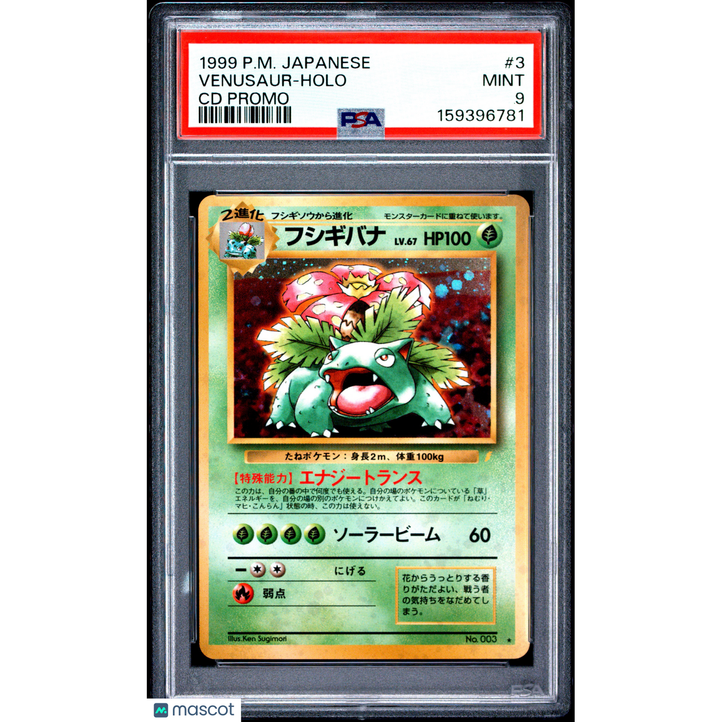 1999 Pokemon Japanese CD Promo Venusaur #3 Japanese CD Promo PSA 9