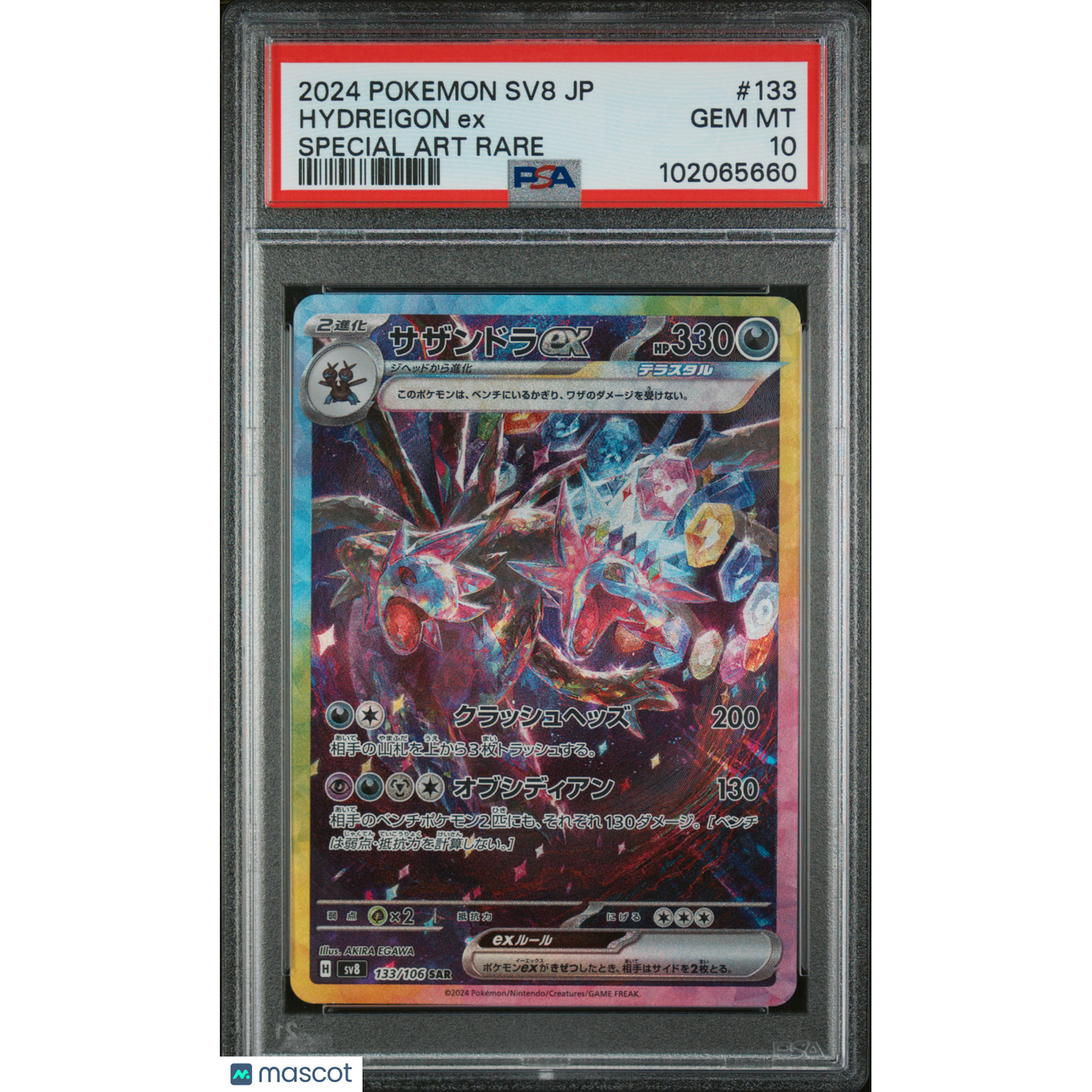 2024 Pokemon Japanese SV8-Super Electric Breaker Hydreigon EX #133 Japanese Special Art Rare PSA 10