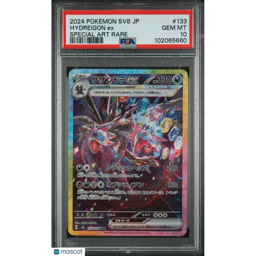 2024 Pokemon Japanese SV8-Super Electric Breaker Hydreigon EX #133 Japanese Special Art Rare PSA 10