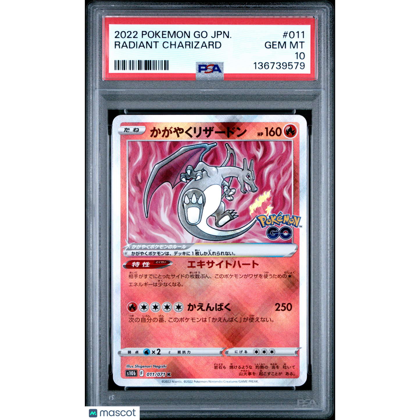 2022 Pokemon Go Japanese Radiant Charizard #011 Japanese PSA 10
