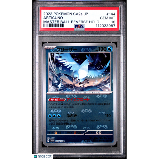 2023 Pokemon Japanese Sv2a-Pokemon 151 Articuno #144 Japanese Master Ball Reverse Holo PSA 10