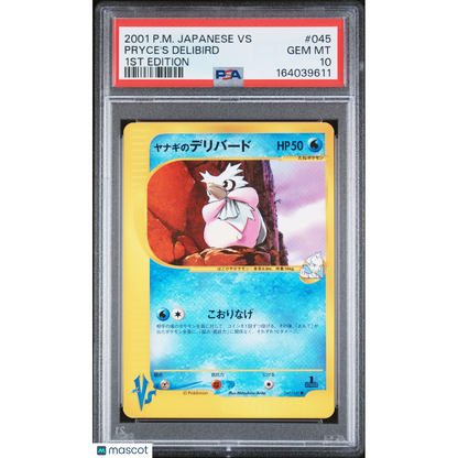 2001 Pokemon Japanese VS Pryce's Delibird #045 Japanese 1st Edition PSA 10