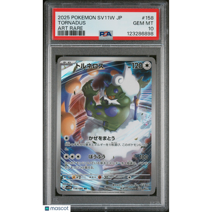 2025 Pokemon Japanese Sv11w-White Flare Tornadus #158 Japanese Art Rare PSA 10