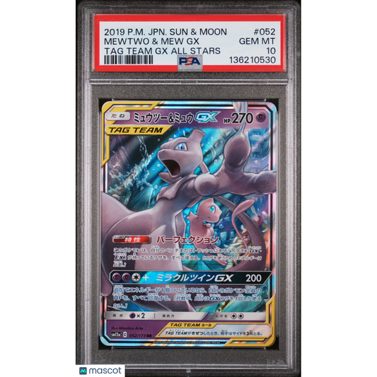 2019 Pokemon Japanese Sun & Moon TAG Team GX All Stars Mewtwo & Mew GX #052 Japanese TAG Team GX All Stars PSA 10