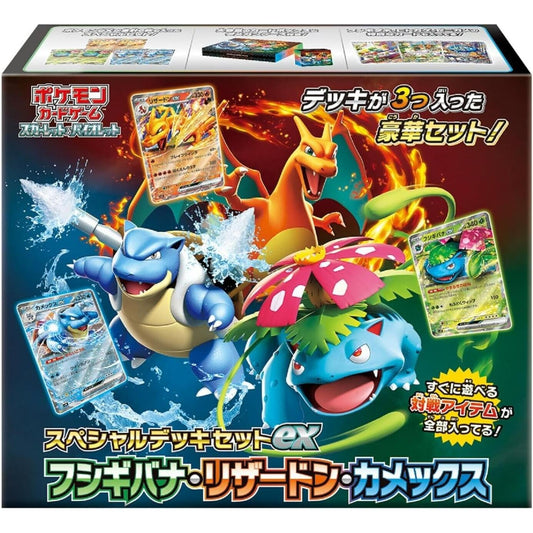 Japanese SV: Venusaur, Charizard & Blastoise Special Deck Set
