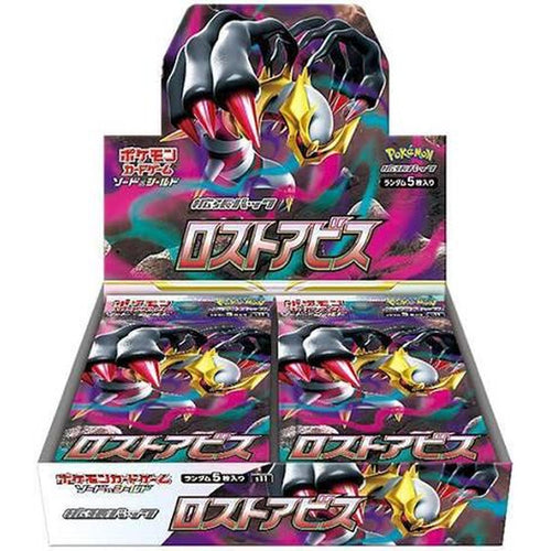 Pokemon: Lost Abyss Booster Box Japanese