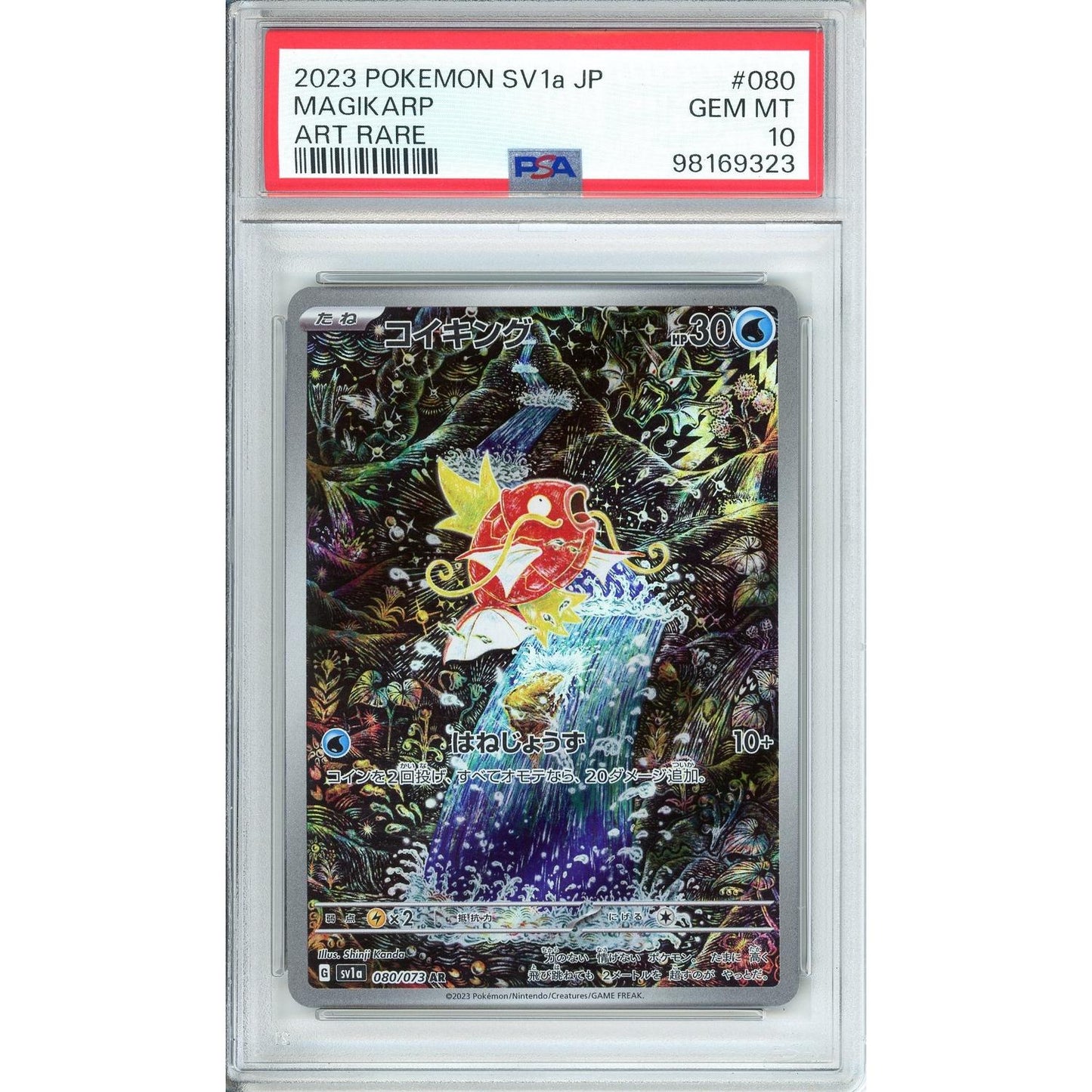 Pokemon Graded: JP Magikarp 80/73 Triple Beat (2023) Art Rare PSA 10