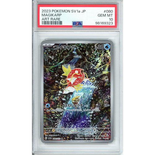 Pokemon Graded: JP Magikarp 80/73 Triple Beat (2023) Art Rare PSA 10