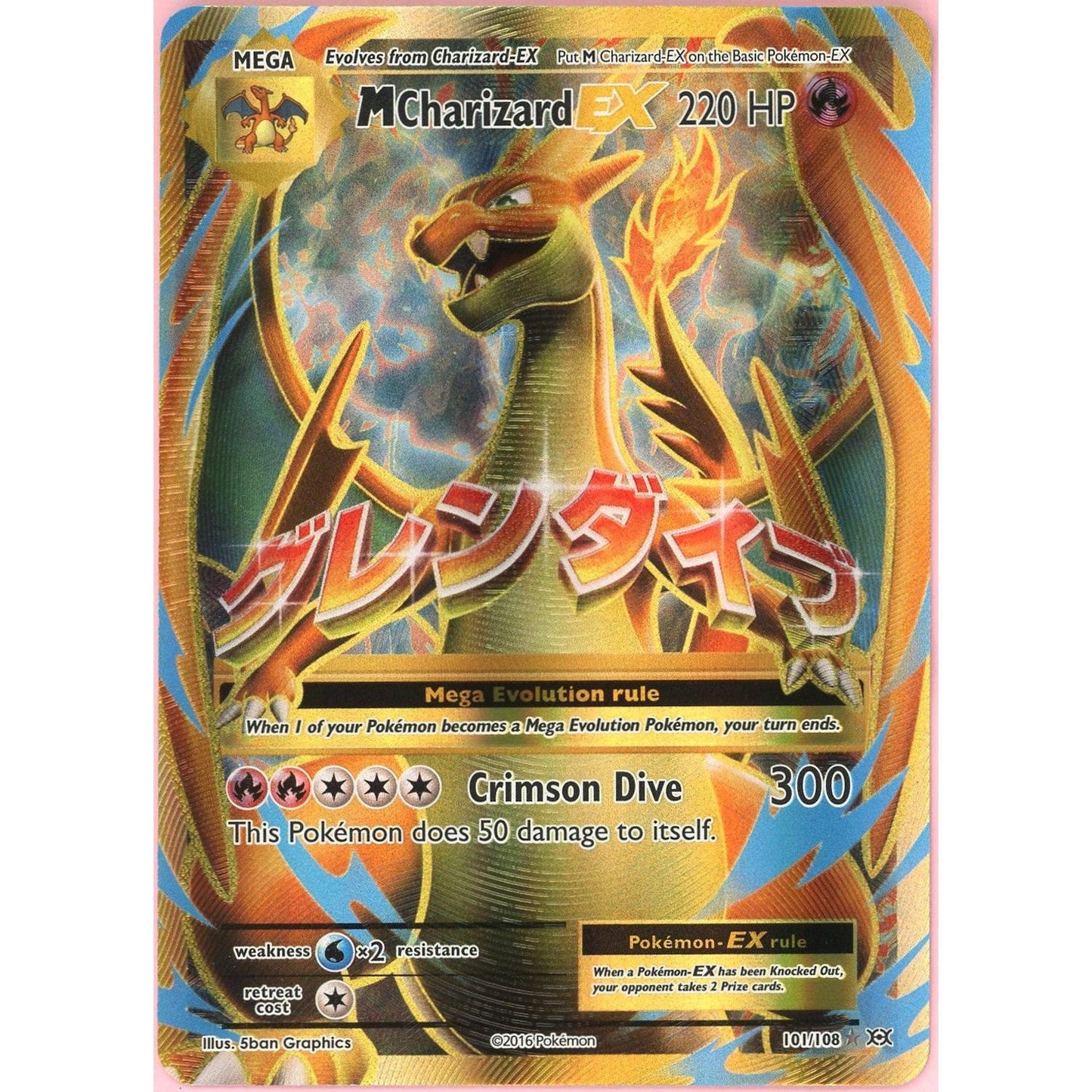 Pokemon Single: M Charizard EX 101/108 XY Evolutions (2016) Full Art Holo NM