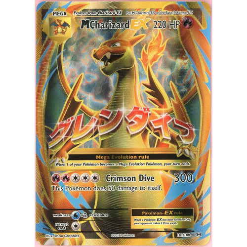 Pokemon Single: M Charizard EX 101/108 XY Evolutions (2016) Full Art Holo NM