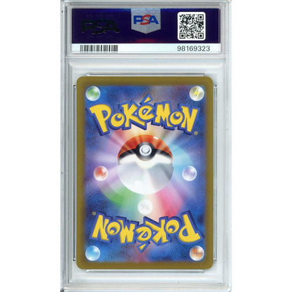 Pokemon Graded: JP Magikarp 80/73 Triple Beat (2023) Art Rare PSA 10