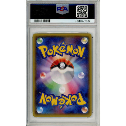 Pokemon Graded: JP Mega Tokyo's Pikachu #98 Pokemon Center Promo (2014) PSA 10
