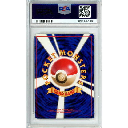 Pokemon Graded: JP Blastoise #9 Expansion Pack Base Set (1996) Holo PSA 9