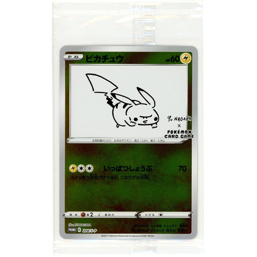 Pokemon Single: JP Pikachu #208 Yu Nagaba Promo (2021) Reverse Holo Sealed