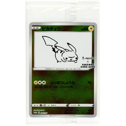 Pokemon Single: JP Pikachu #208 Yu Nagaba Promo (2021) Reverse Holo Sealed