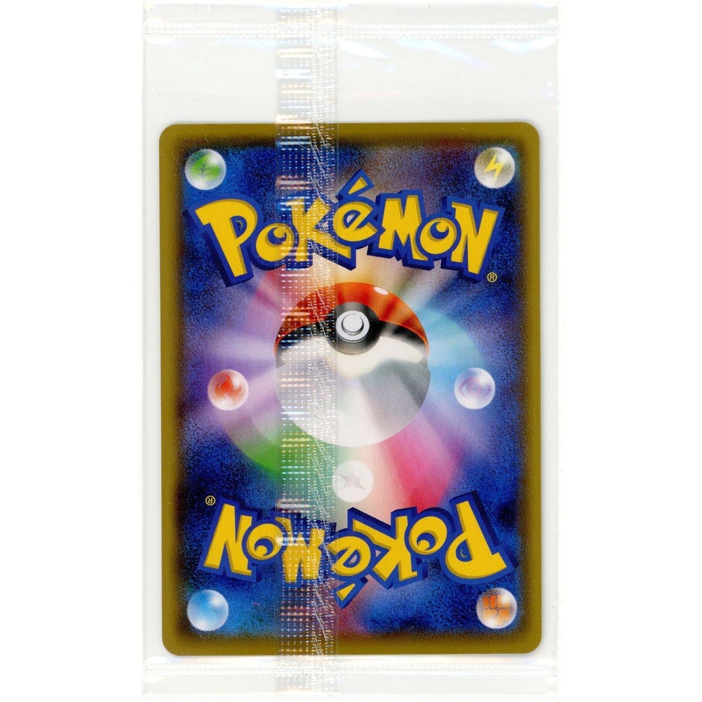Pokemon Single: JP Pikachu #208 Yu Nagaba Promo (2021) Reverse Holo Sealed
