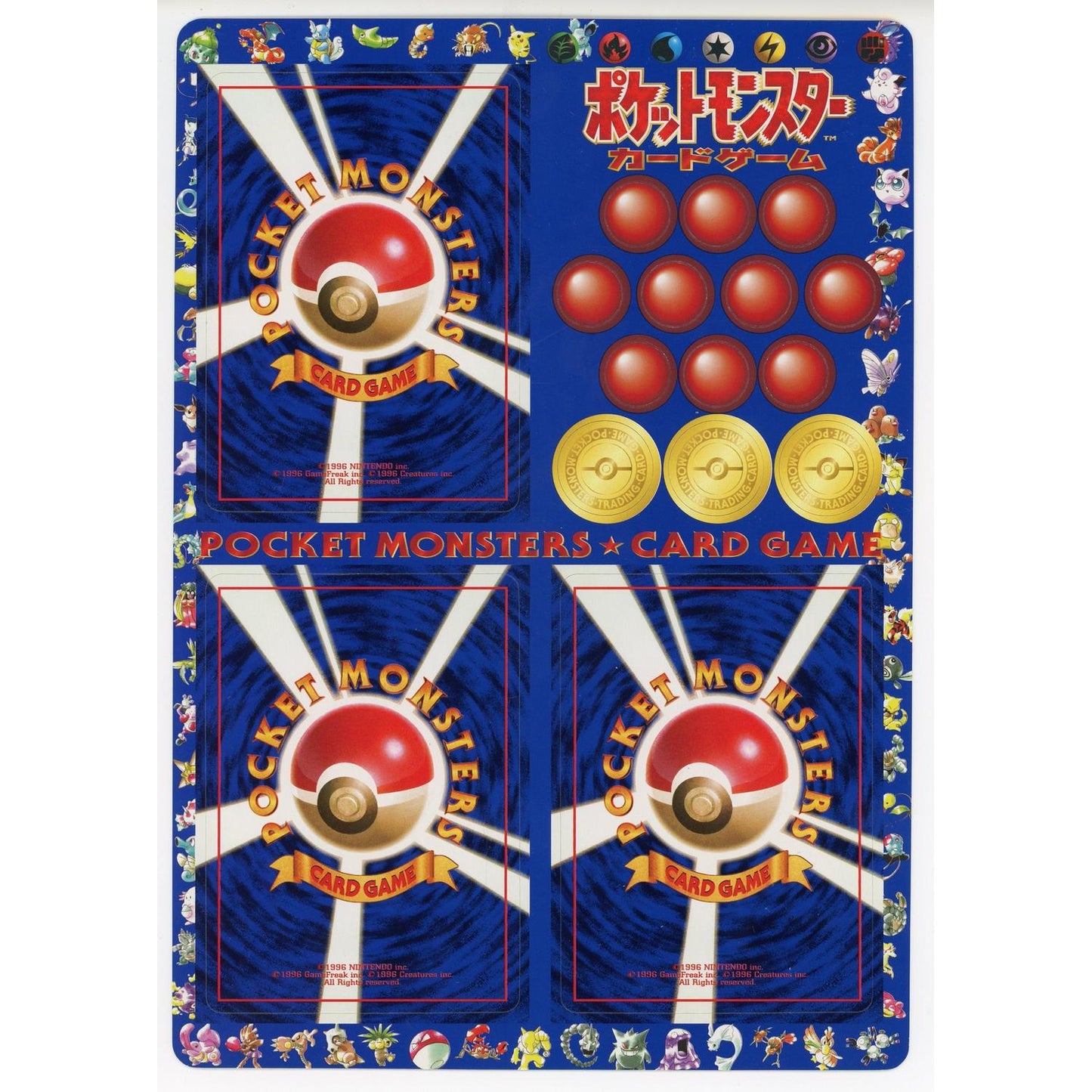 Pokemon Japan: 1998 Vending Machine Special Preview Expansion 3 Card UNPEELED Sheet #00