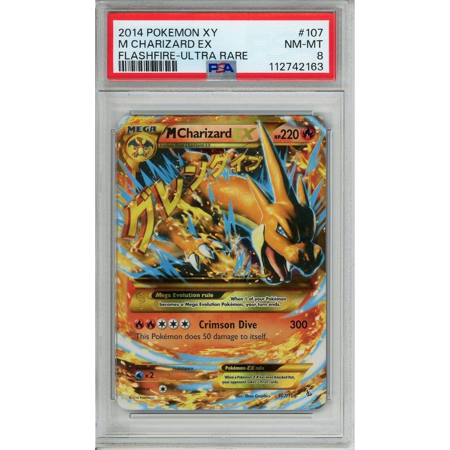 Pokemon Graded: M Charizard EX PSA 8