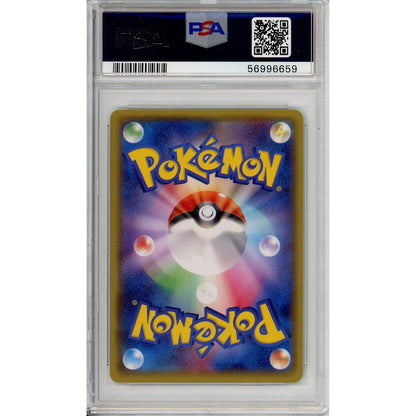 Pokemon Graded: JP Cosplay Pikachu #99 Illustration Collection Promo (2014) PSA 10