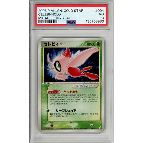 Pokemon Graded: JP Celebi Gold Star 4/75 Miracle Crystal (2006) Holo PSA 3