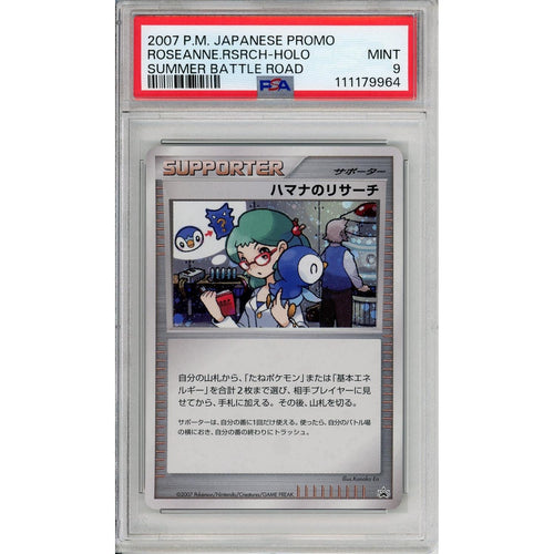 Pokemon Graded: JP Roseanne's Research Summer Battle Road Promo (2007) Holo PSA 9