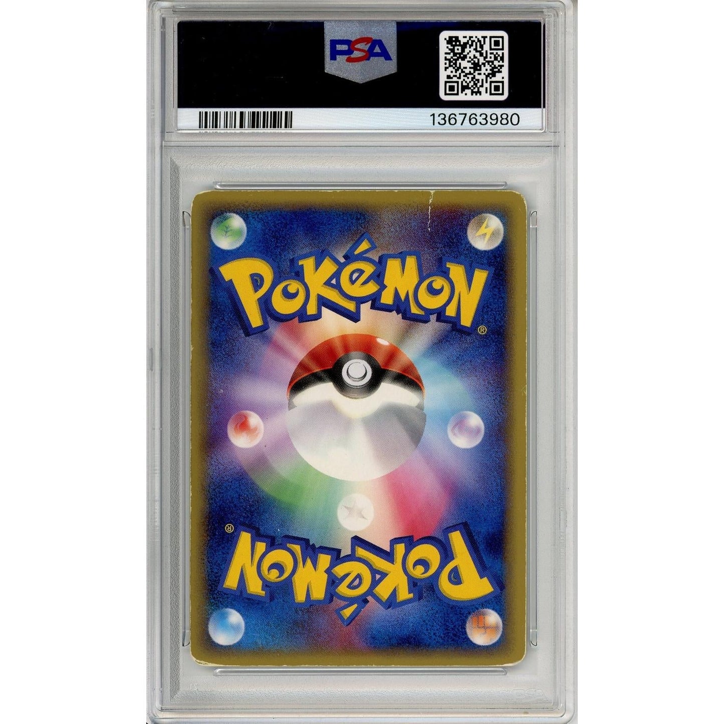Pokemon Graded: JP Celebi Gold Star 4/75 Miracle Crystal (2006) Holo PSA 3