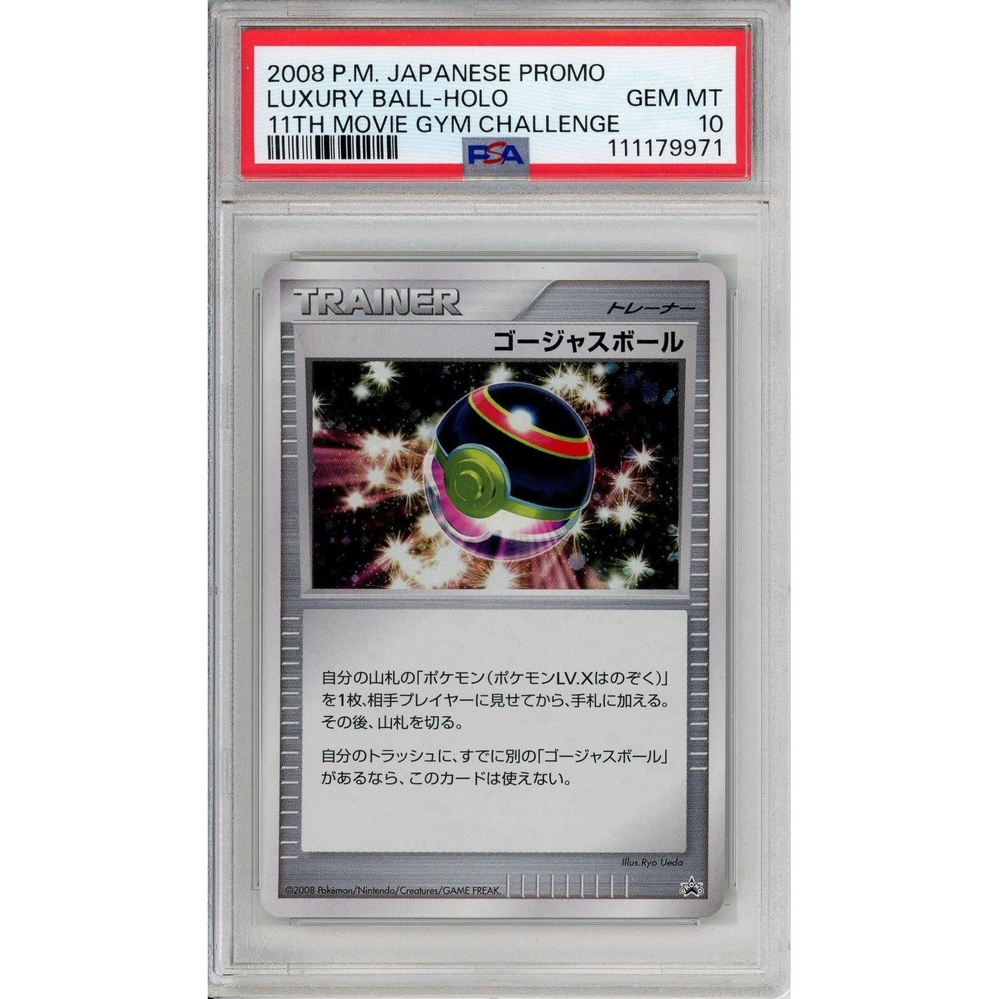 Pokemon Graded: JP Luxury Ball 11th Movie Gym Challenge Promo Holo PSA 10