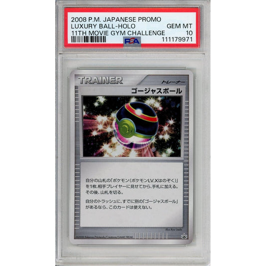 Pokemon Graded: JP Luxury Ball 11th Movie Gym Challenge Promo Holo PSA 10