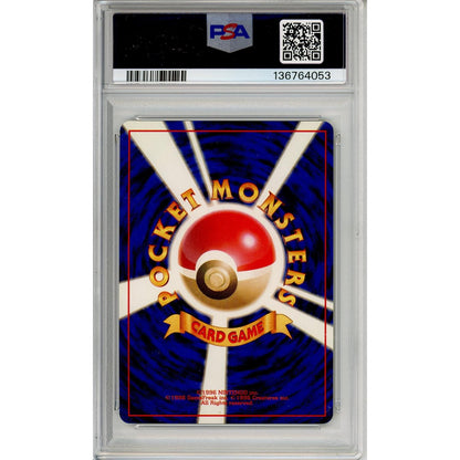 Pokemon Graded: JP Charizard #6 Base Set (1996) Holo PSA 7
