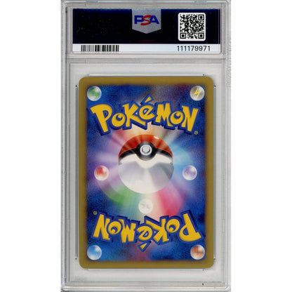 Pokemon Graded: JP Luxury Ball 11th Movie Gym Challenge Promo Holo PSA 10