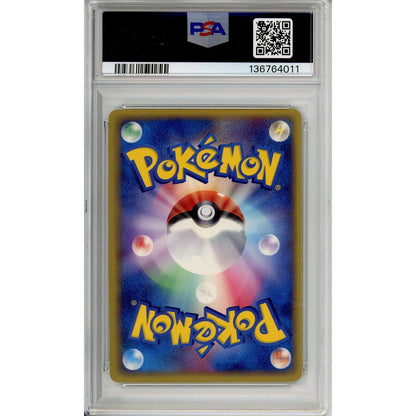 Pokemon Graded: JP Gengar ex 48/82 Flight of Legends (2004) SWIRL Holo PSA 6