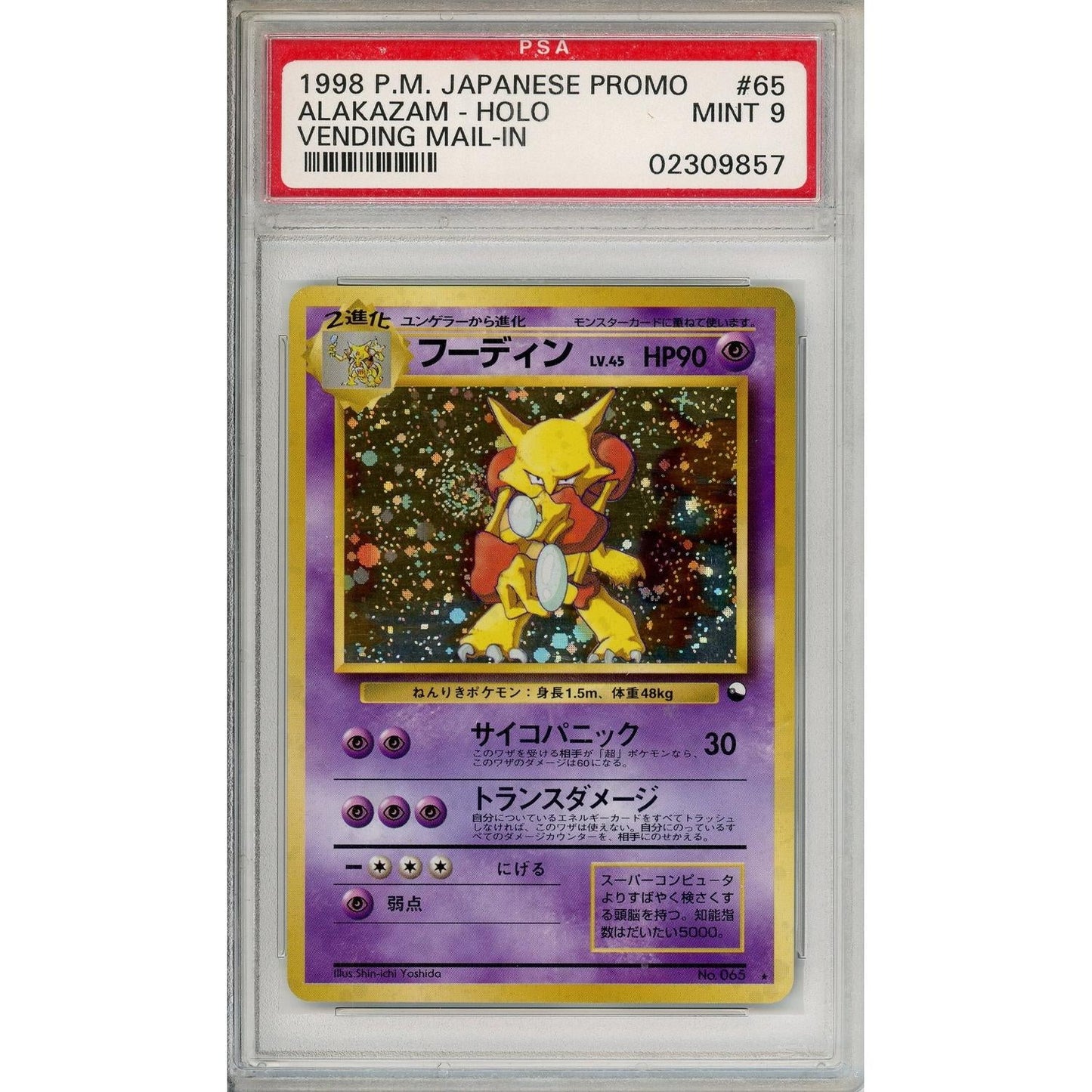 Pokemon Graded: JP Alakazam #65 Vending Masaki Promo (1998) Holo PSA 9