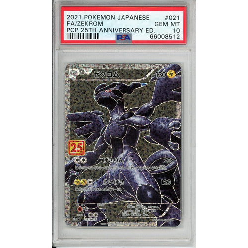 Pokemon Graded: JP Zekrom 21/25 25th Anniversary Edition (2021) Holo PSA 10