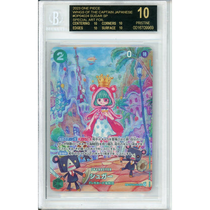 One Piece Graded: JP Wings Of The Captain OP04-024 Art Rare Beckett Black Label 10