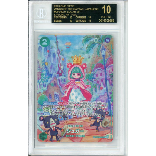 One Piece Graded: JP Wings Of The Captain OP04-024 Art Rare Beckett Black Label 10