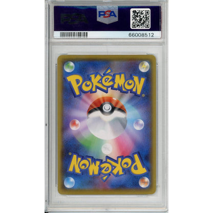 Pokemon Graded: JP Zekrom 21/25 25th Anniversary Edition (2021) Holo PSA 10