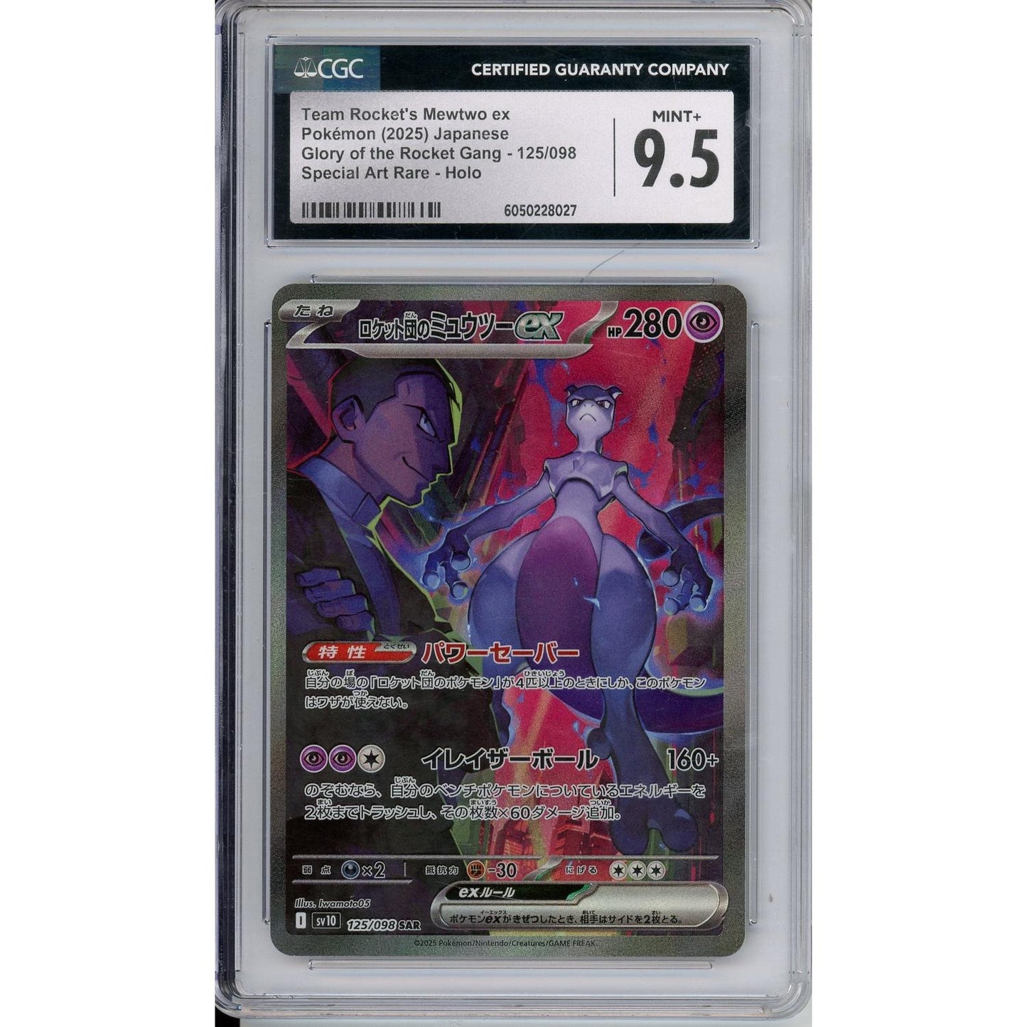 Pokemon Graded: JP Team Rocket's Mewtwo ex 125/98 Glory of Team Rocket (2025) Art Rare Holo CGC 9.5