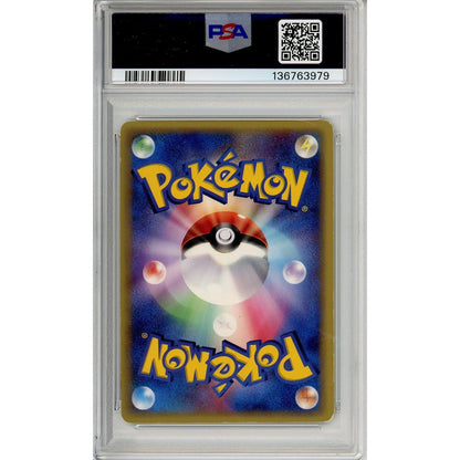 Pokemon Graded: JP Alakazam Gold Star 33/75 Miracle Crystal (2006) Holo PSA 3
