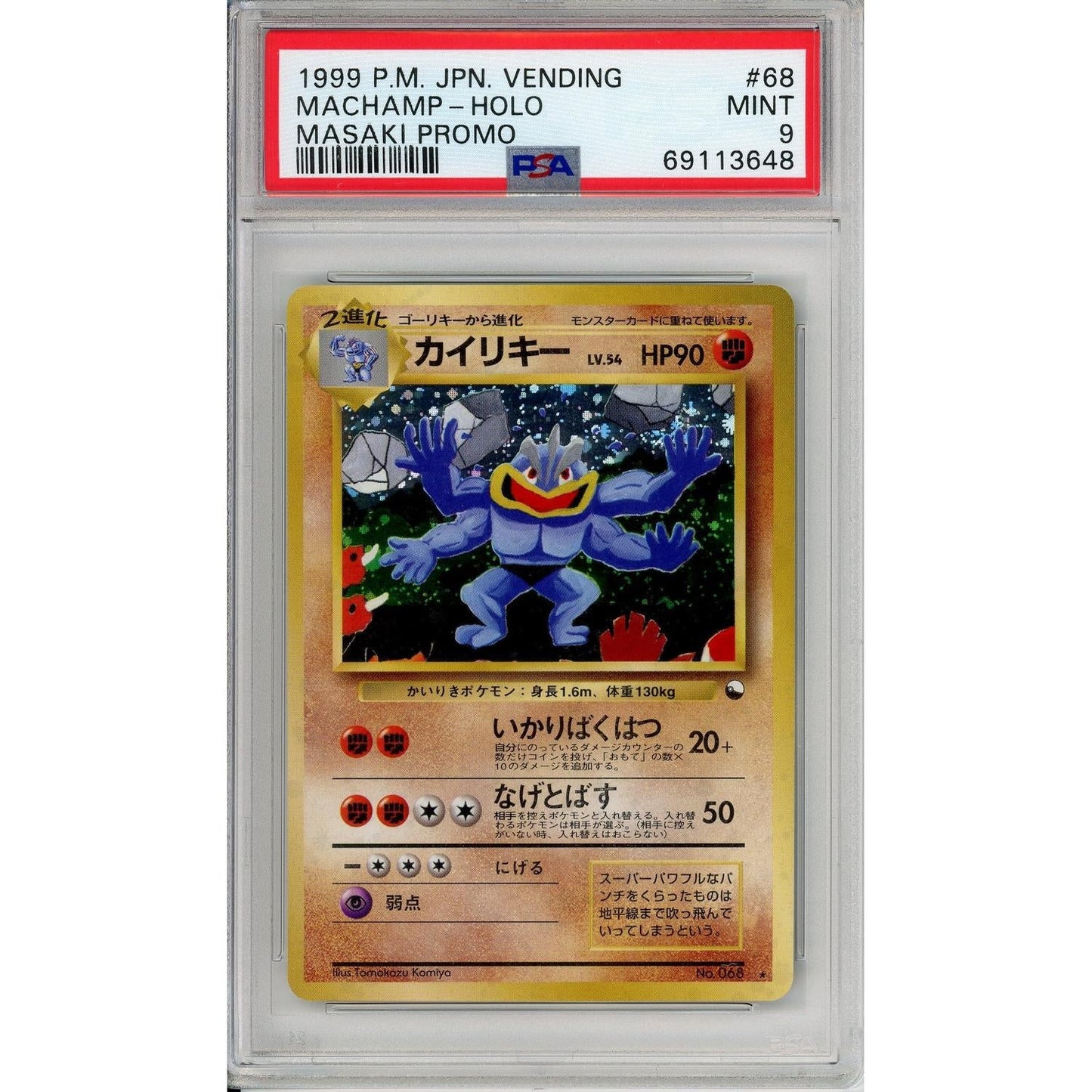 Pokemon Graded: JP Machamp #68 Vending Masaki Promo (1999) Holo PSA 9