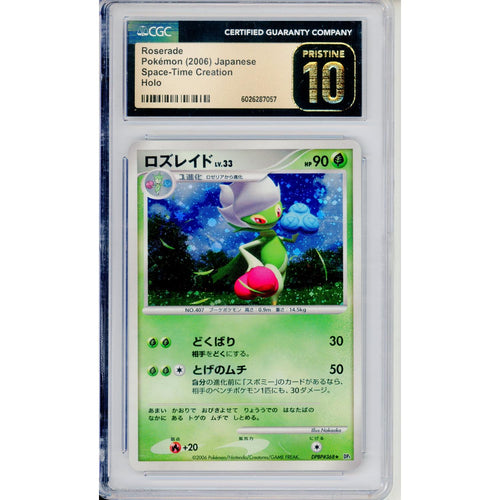 Pokemon Graded: JP Roserade DPBP#368 Space-Time Creation (2026) Holo CGC Pristine 10