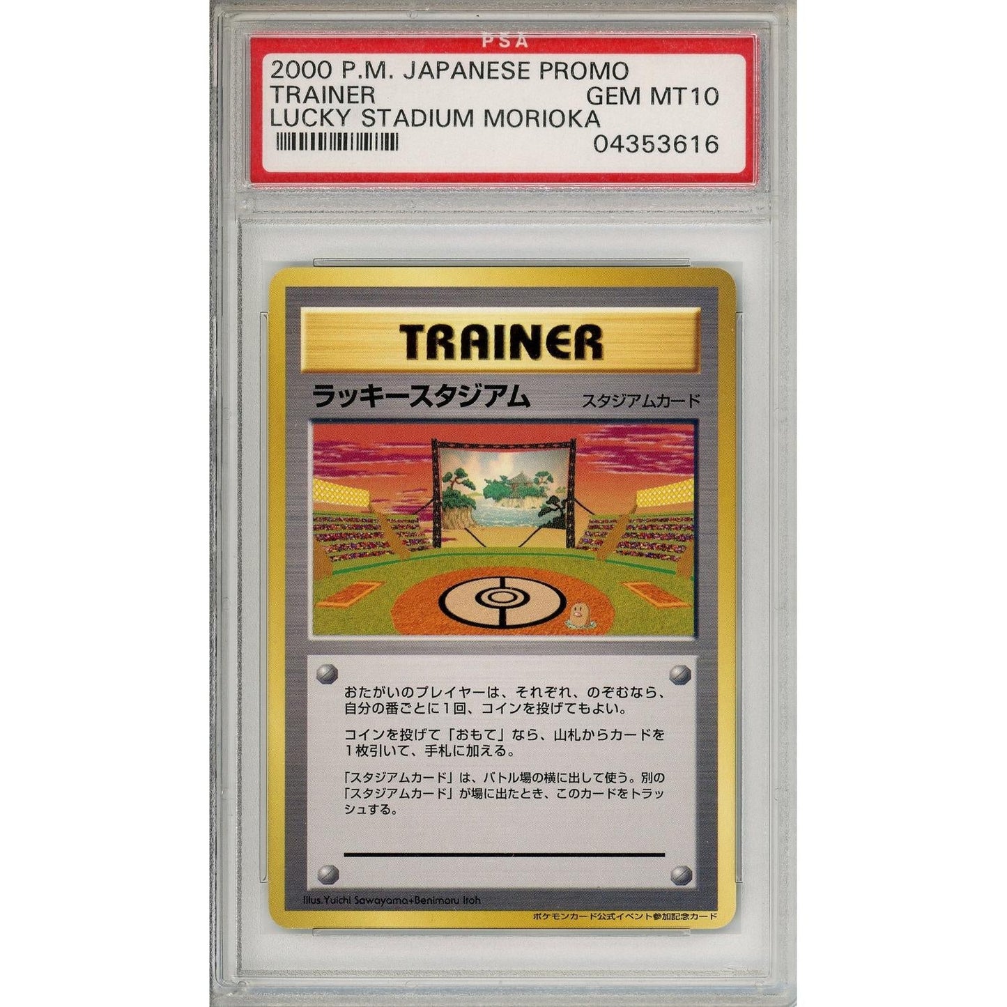 Pokemon Graded: JP Lucky Stadium Moriaka (2000) PSA 10