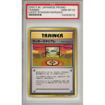 Pokemon Graded: JP Lucky Stadium Moriaka (2000) PSA 10