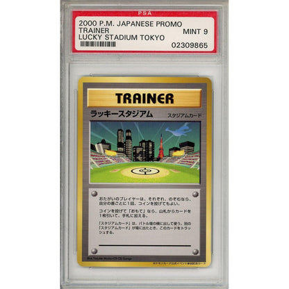 Pokemon Graded: JP Lucky Stadium Tokyo (2000) PSA 9