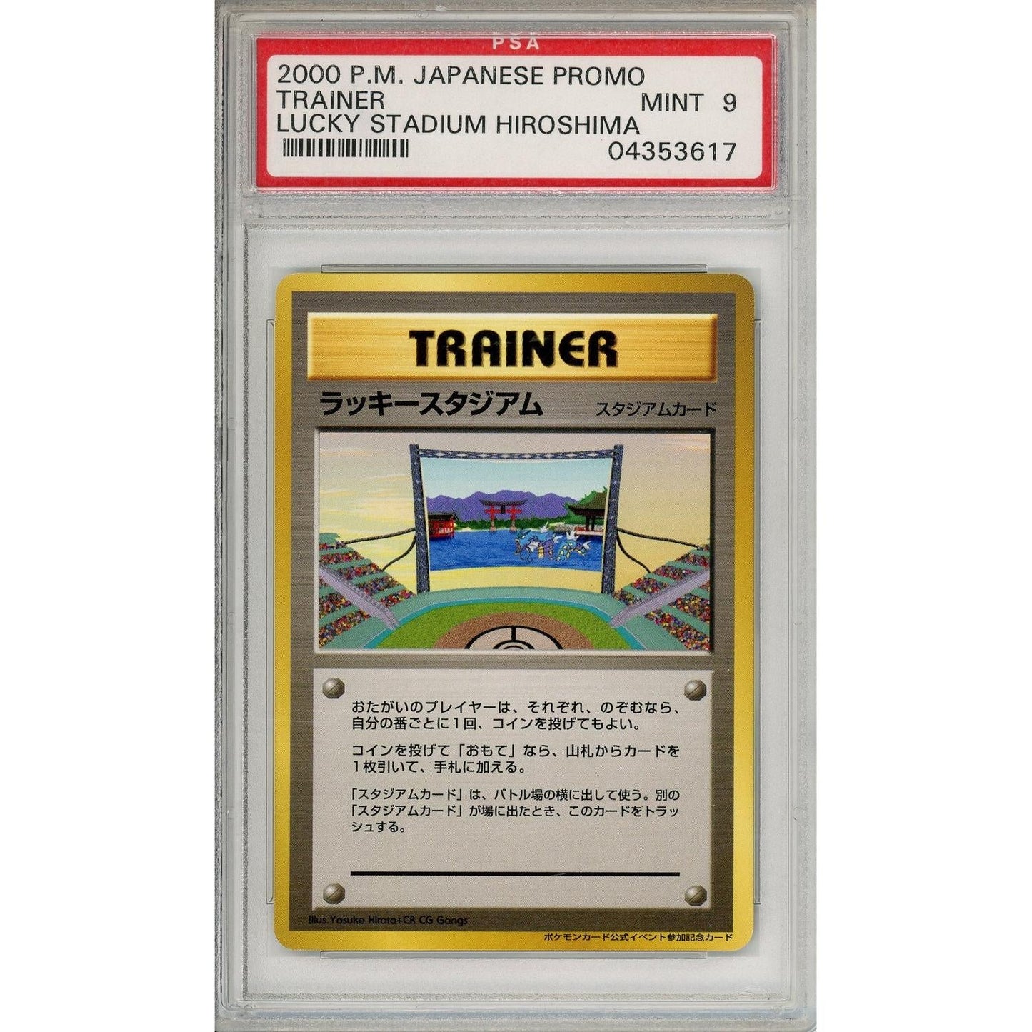 Pokemon Graded: JP Lucky Stadium Hiroshima (2000) PSA 9