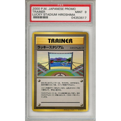 Pokemon Graded: JP Lucky Stadium Hiroshima (2000) PSA 9