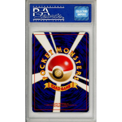 Pokemon Graded: JP Lucky Stadium Hiroshima (2000) PSA 9